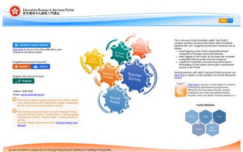 e-Services Portal