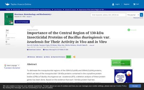 Importance of the Central Region of 130-kDa Insecticidal ...