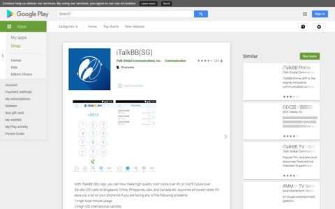 iTalkBB(SG) - Apps on Google Play