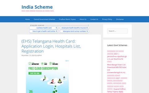 (EHS) Telangana Health Card: Application Login, Hospitals ...
