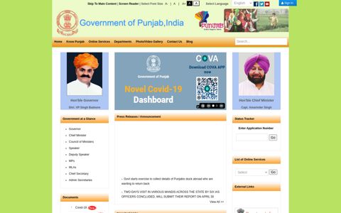 Government of Punjab, India