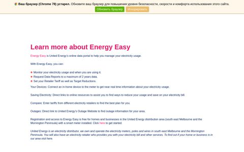 Energy Easy | United Energy