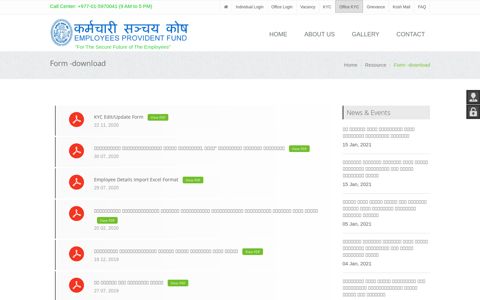 Form -download - Employees Provident Fund :: Official Website