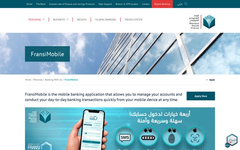 FransiMobile - Banque Saudi fransi