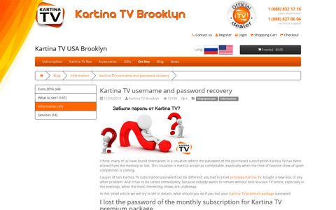 Kartina TV Brooklyn USA - Kartina TV username and ...