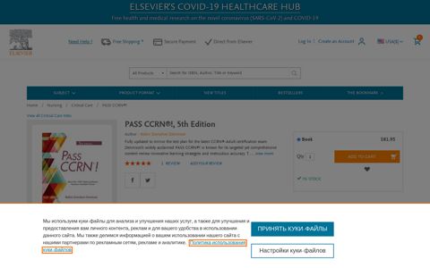 PASS CCRN®! - 9780323595315 - Elsevier Health