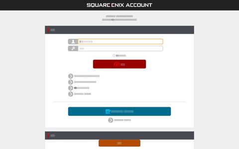 Square Enix Account Management System