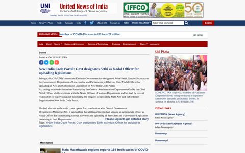 New India Code Portal: Govt designates Sethi as Nodal Officer ...