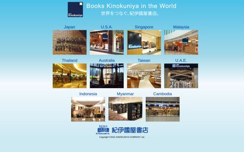 Books Kinokuniya in the World
