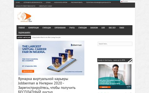 Jobberman Virtual Career Fair in Nigeria 2020 - Register for ...