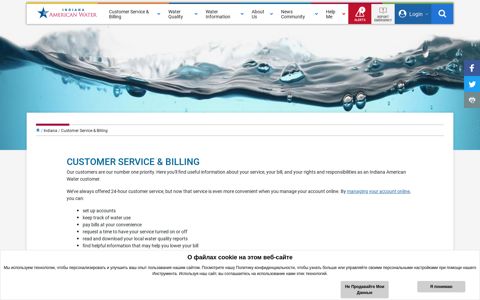 Customer Service & Billing - American Water
