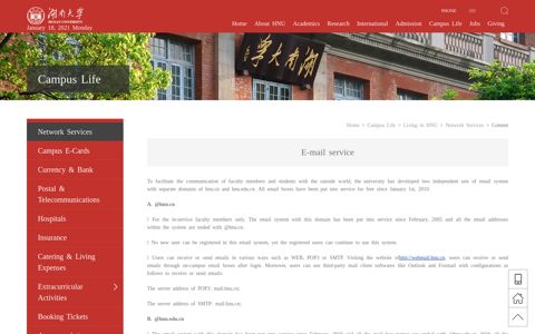E-mail service-湖南大学英文网 - Hunan University