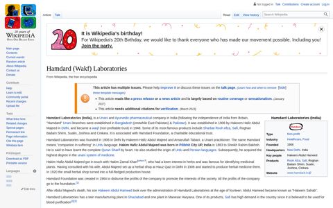 Hamdard (Wakf) Laboratories - Wikipedia