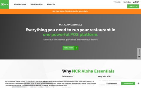 Aloha Restaurant POS System | Enterprise POS for Restaurants