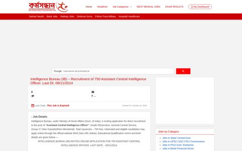 Intelligence Bureau (IB) – Recruitment of 750 Assistant ...