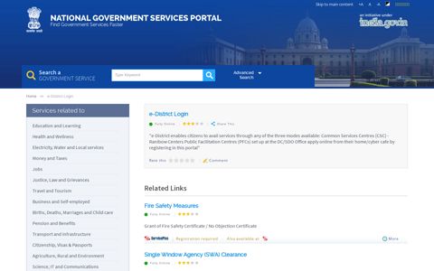 e-District Login | National Government Services Portal