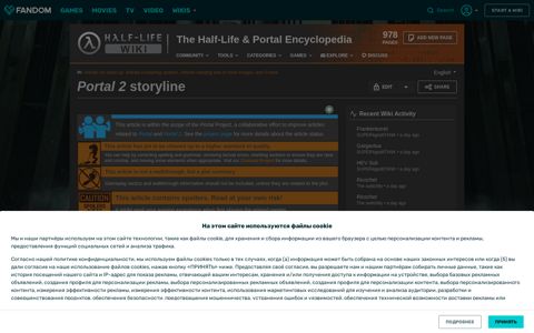 Portal 2 storyline | Half-Life Wiki | Fandom