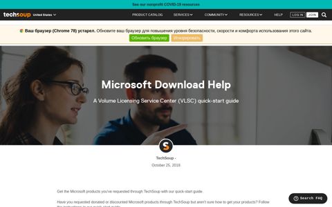 Microsoft Download Help | Articles and How-tos | TechSoup