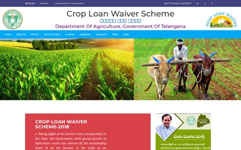 Crop Loan Waiver | Govt of Telangana