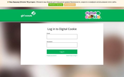 Digital Cookie - Girl Scouts