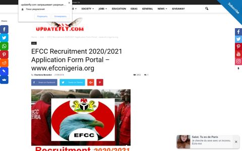 EFCC Recruitment 2020/2021 Application Form Portal - www ...