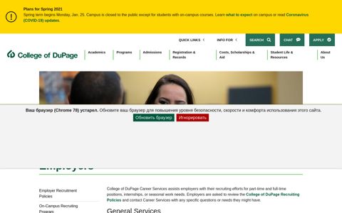 Employers | Career Services - College of DuPage