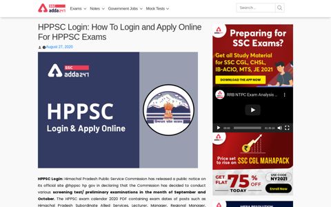 HPPSC Login: How To Login and Apply Online For HPPSC ...