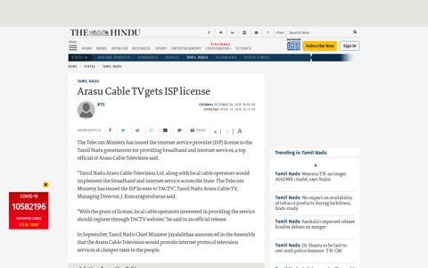 Arasu Cable TV gets ISP license - The Hindu
