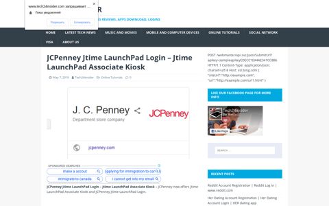 JCPenney Jtime LaunchPad Login - Tech24insider