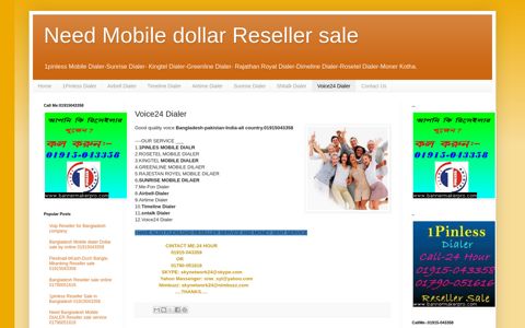 Need Mobile dollar Reseller sale : Voice24 Dialer