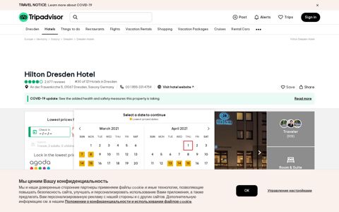 HILTON DRESDEN HOTEL $91 ($̶1̶3̶4̶) - Updated 2020 ...