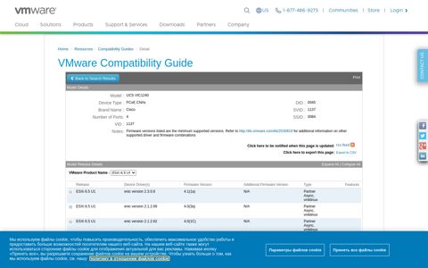 Contact Us - VMware Compatibility Guide - I/O Device Search
