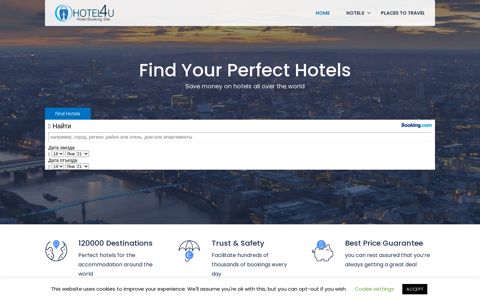 Hotel 4 U: Home page