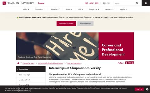 Internships - Chapman University