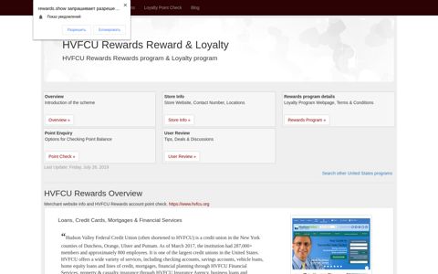 HVFCU Rewards Loyalty Program and Reward Scheme ...