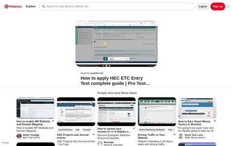 How to apply HEC ETC Entry Test complete guide ... - Pinterest