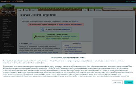 Tutorials/Creating Forge mods – Official Minecraft Wiki