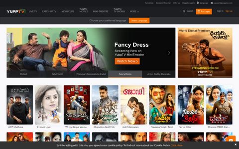Watch Indian Movies Online With HD Quality - YuppTV
