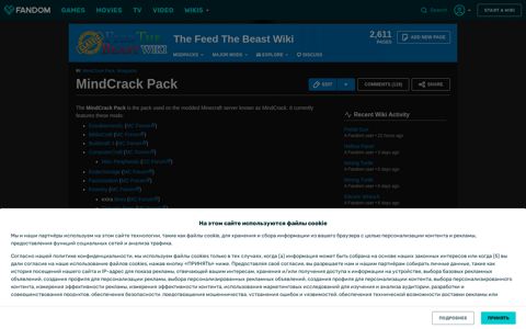 MindCrack Pack | Feed The Beast Wiki | Fandom