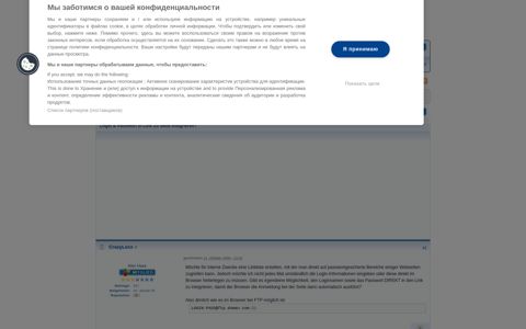Login & Passwort In Link Zu Seite Integrieren? - WinFuture ...