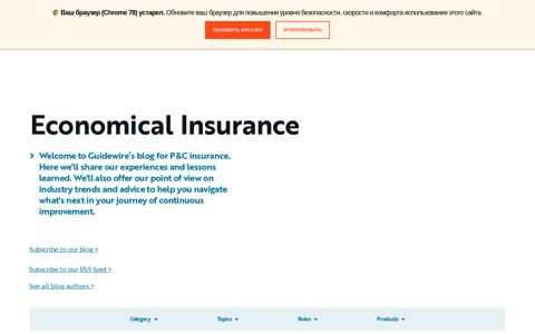 Economical Insurance | Guidewire