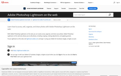 Learn to use Adobe Photoshop Lightroom on the web