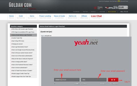 yeah.net (pc) - Goldah.Com
