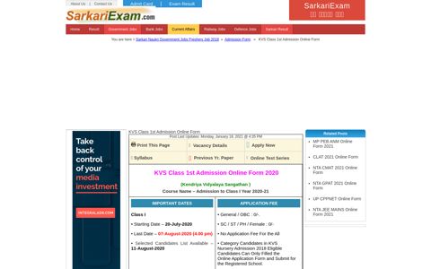 Kendriya Vidyalaya Admission Form 2020-2021, Apply at ...
