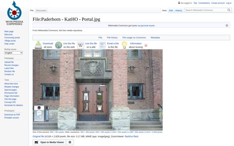 File:Paderborn - KatHO - Portal.jpg - Wikimedia Commons