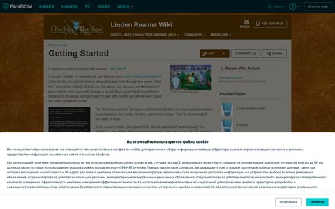 Getting Started | Linden Realms Wiki | Fandom