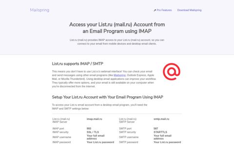 How to access your List.ru (mail.ru) email account using IMAP
