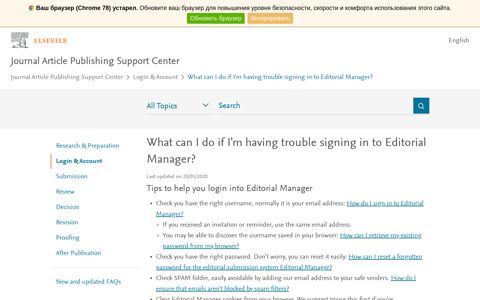 What can I do if I'm having trouble signing in to EES? - Journal ...