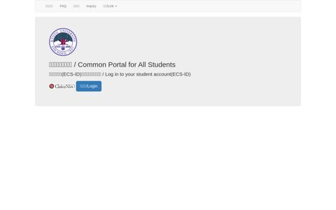 全学生共通ポータル/Common Portal for All Students