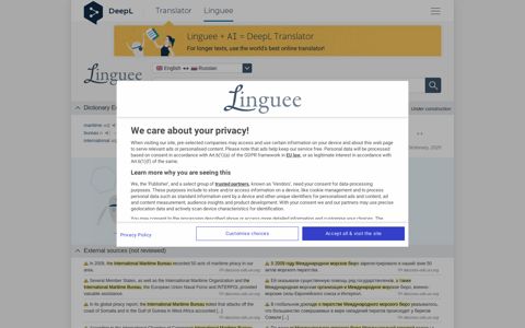 International Maritime Bureau - Russian translation – Linguee